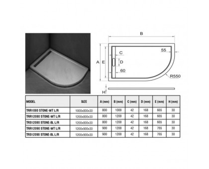 Душевой поддон WeltWasser WW TRR 10080 STONE-WT L 100х80 см белый с сифоном