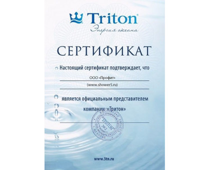 Душевой поддон Titon средний полукруг 90х90