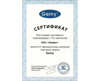 Акриловая ванна Gemy G9230 K