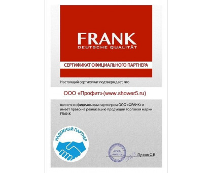 Акриловая ванна Frank F105 L 170х80 с гидромассажем угловая